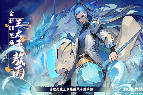 功夫英雄最新版