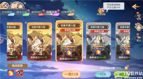 文明与众神官方版