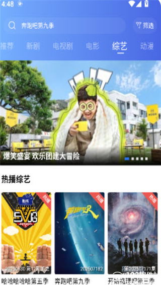 饼干视频官方版