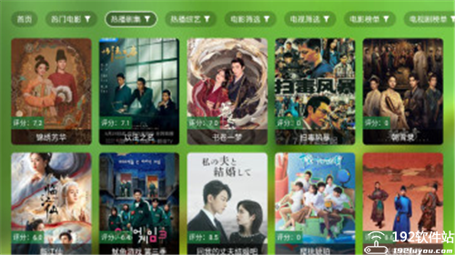 小白影视app