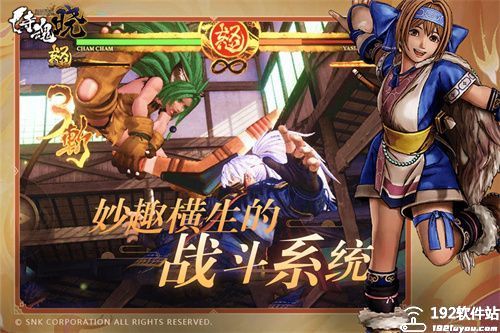 侍魂晓安卓版