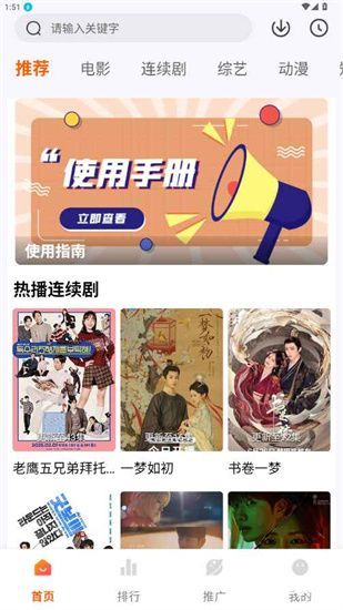 斗量影视最新版