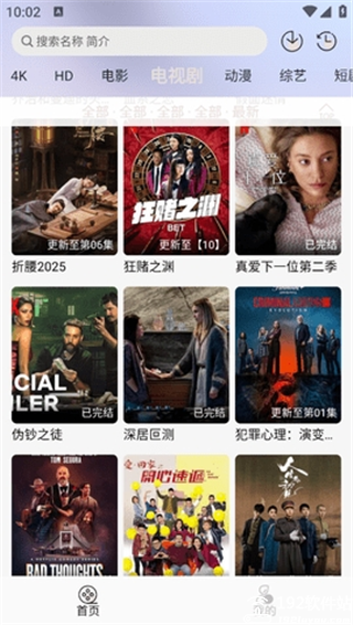 若雪4k免费版