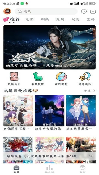 小城追剧官方正版