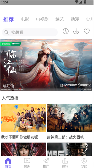 小城追剧最新版本2025