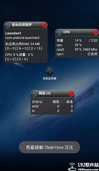 自动翻页器免费版
