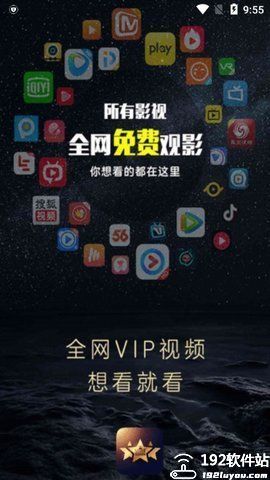 奇迹影视最新版app