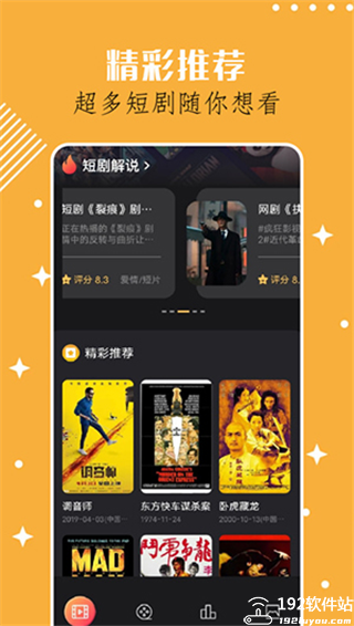 奇迹影视大全