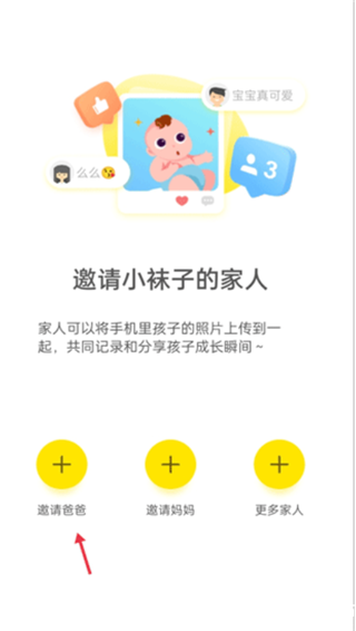 时光小屋app官方版