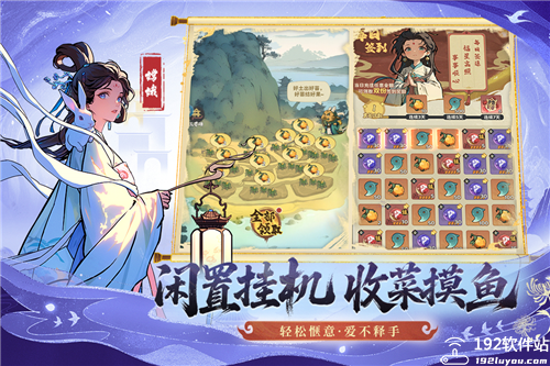 守愿者游戏官方版