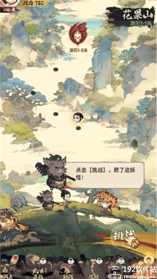 守愿者0.1折最新版