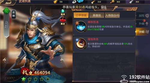 传奇三国7K7K官方版