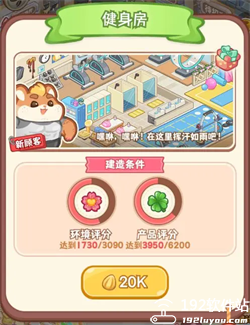 王牌店长免广告无限钻石版