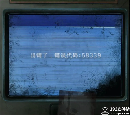 纸嫁衣8手游官方版