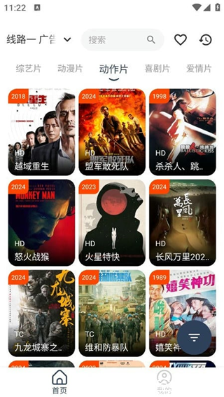 拾一影视免费追剧神器