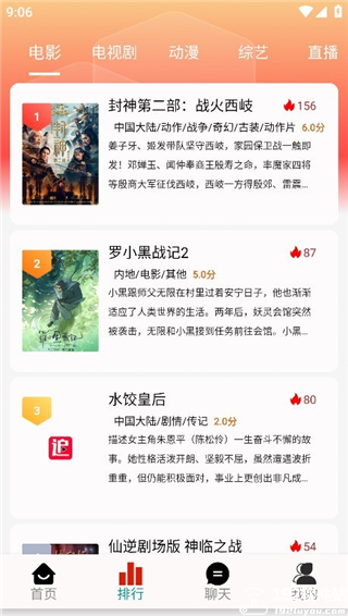 剧永久影视手机版