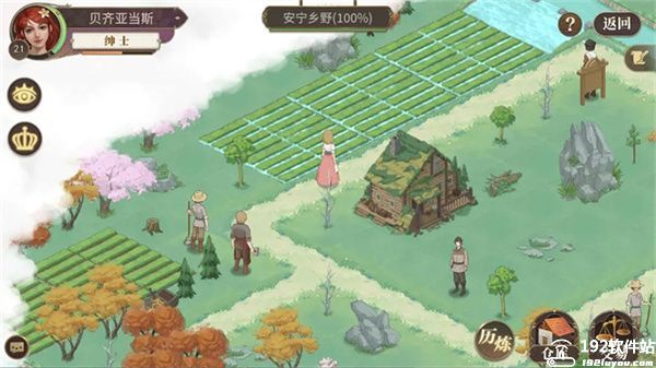 新庄园时代无限钻石版