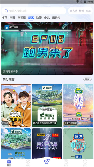海马影视官方版