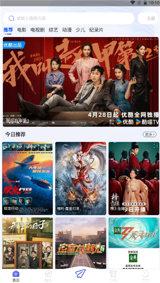 海马影视无广告版