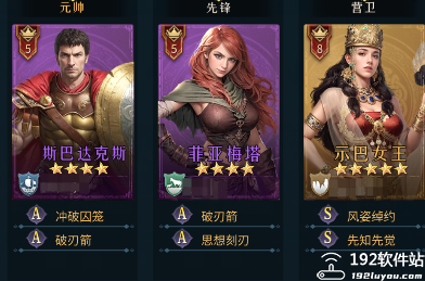 帝国权杖与文明手游官方版