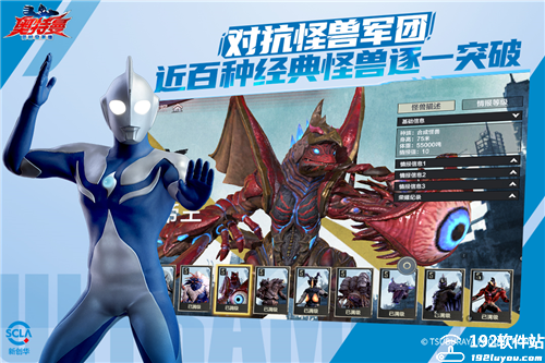 奥特曼超时空英雄官方正版