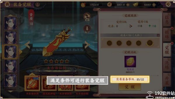 莽荒纪纪宁传奇官方版
