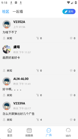 云云视频app官方版