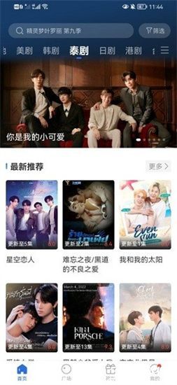 晴天视频免费追剧app