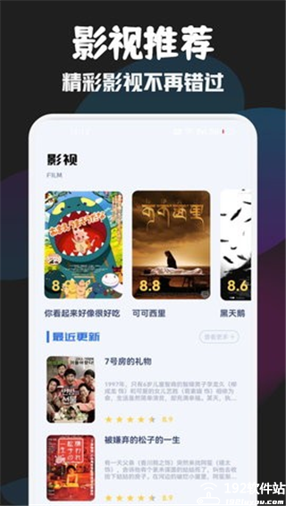 独播库电视剧手机版