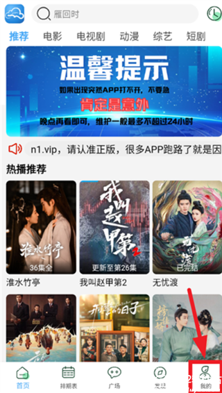云云视频app最新版本