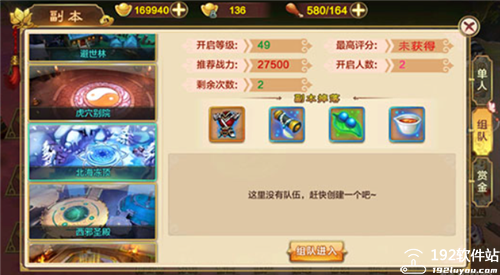 热血江湖归来官方版