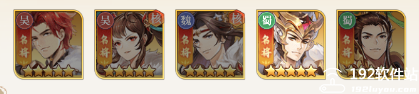 武将无双游戏