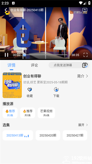 冷心4k官方最新版本