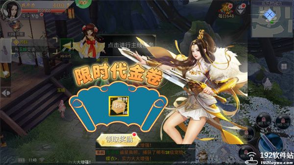 倾世奇缘0.1折版