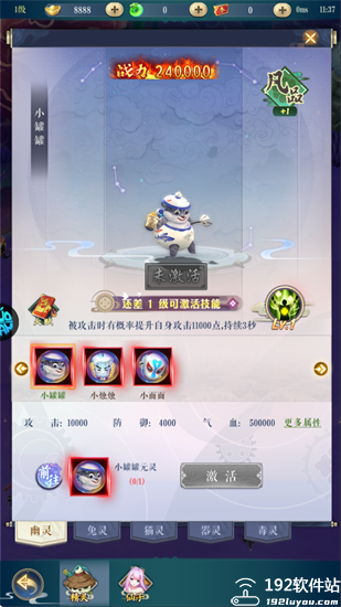倾世奇缘原始版本