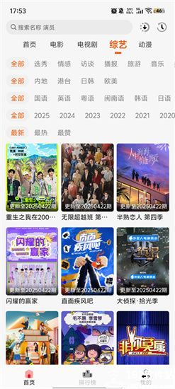 小红影视手机版