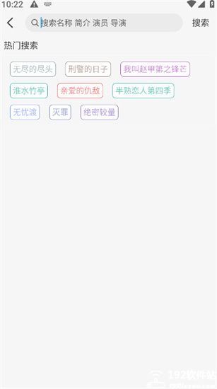 在看视频app官方版