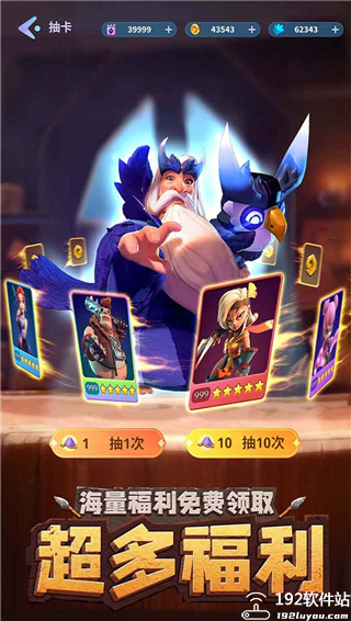 石器争霸折扣版本