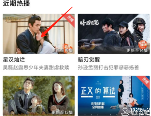 白羊视频官方最新版2025