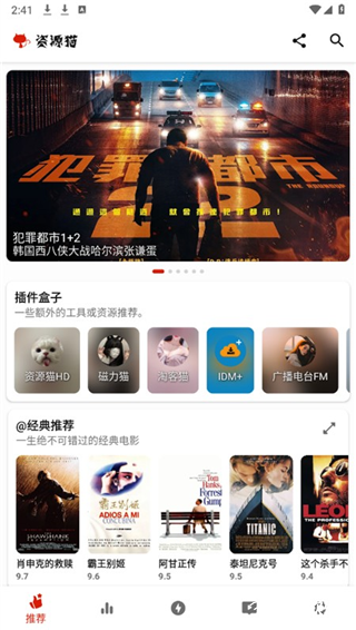 资源猫影视大全