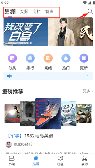 息壤阅读app官方版