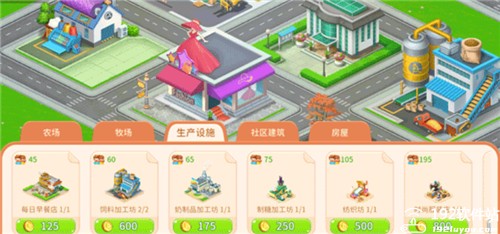 圆梦庄园内置菜单版