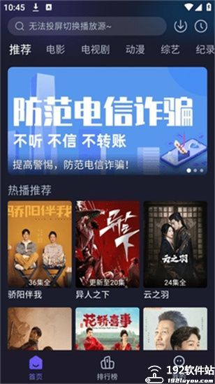 即刻追剧app官方版