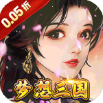 梦想英雄0.05折版