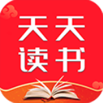 天天读书免费阅读app