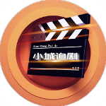小城追剧官方正版