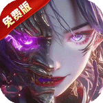 莽荒纪纪宁传奇折扣版