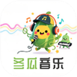 冬瓜音乐app官方版
