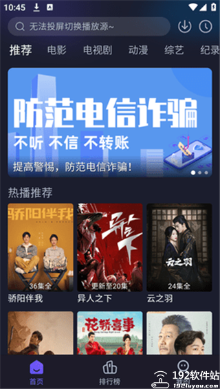 即刻追剧免登录版