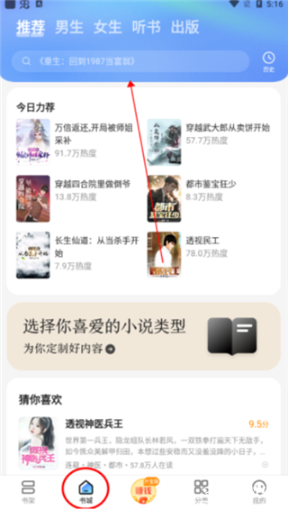 浩看小说app官方版